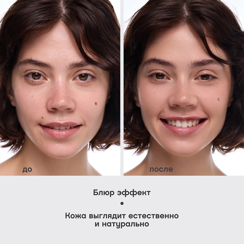 VIVIENNE SABO Тональный крем с натуральным блюр эффектом Shakefoundation – фото 6