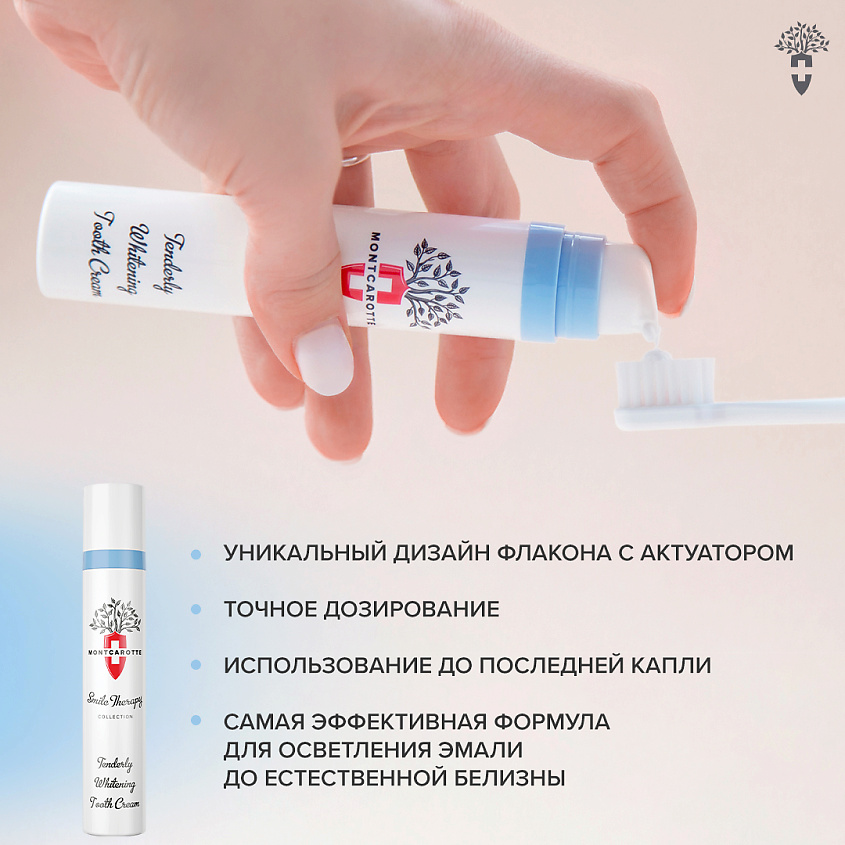 MONTCAROTTE Зубная паста Нежно отбеливающий крем для зубов – фото 4
