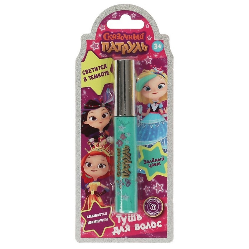 МИЛАЯ ЛЕДИ Тушь для волос Сказочный патруль – фото 8