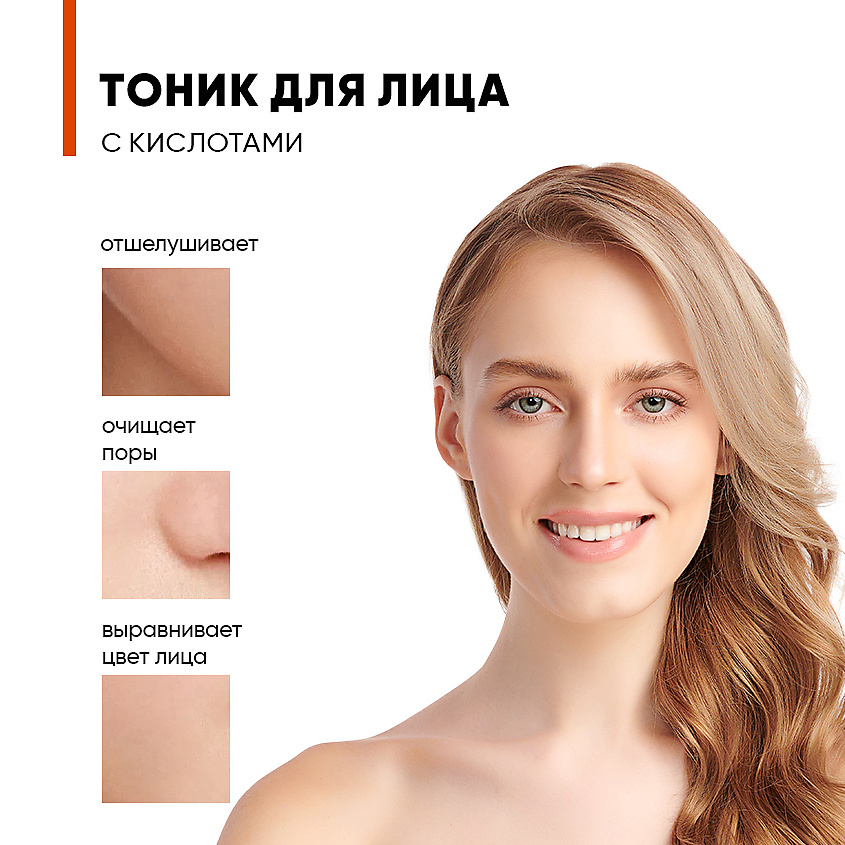 EDEN Тоник для лица отшелушивающий с гликолевой кислотой Glycolic Acid 7% – фото 3