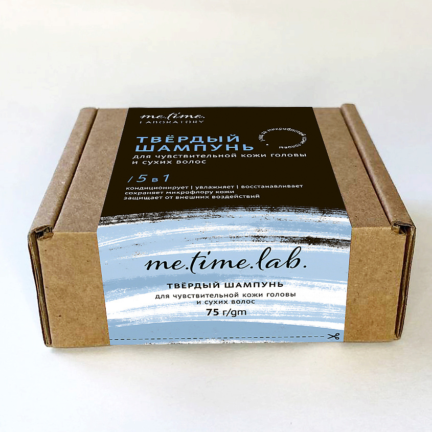 ME.TIME.LAB. Шампунь твердый для чувствительной кожи головы и сухих волос с пребиотиками – фото 2