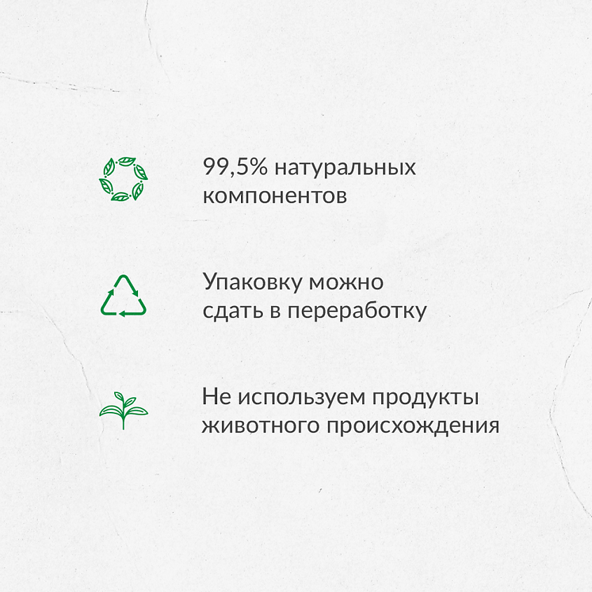 ECOCLARHOME Биоразлагаемый гель для стирки детского белья с экстрактом хлопка – фото 3