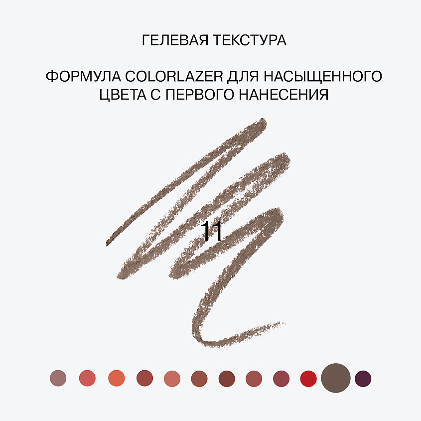 INFLUENCE BEAUTY Карандаш для губ автоматический Lipfluence Pencil – фото 5