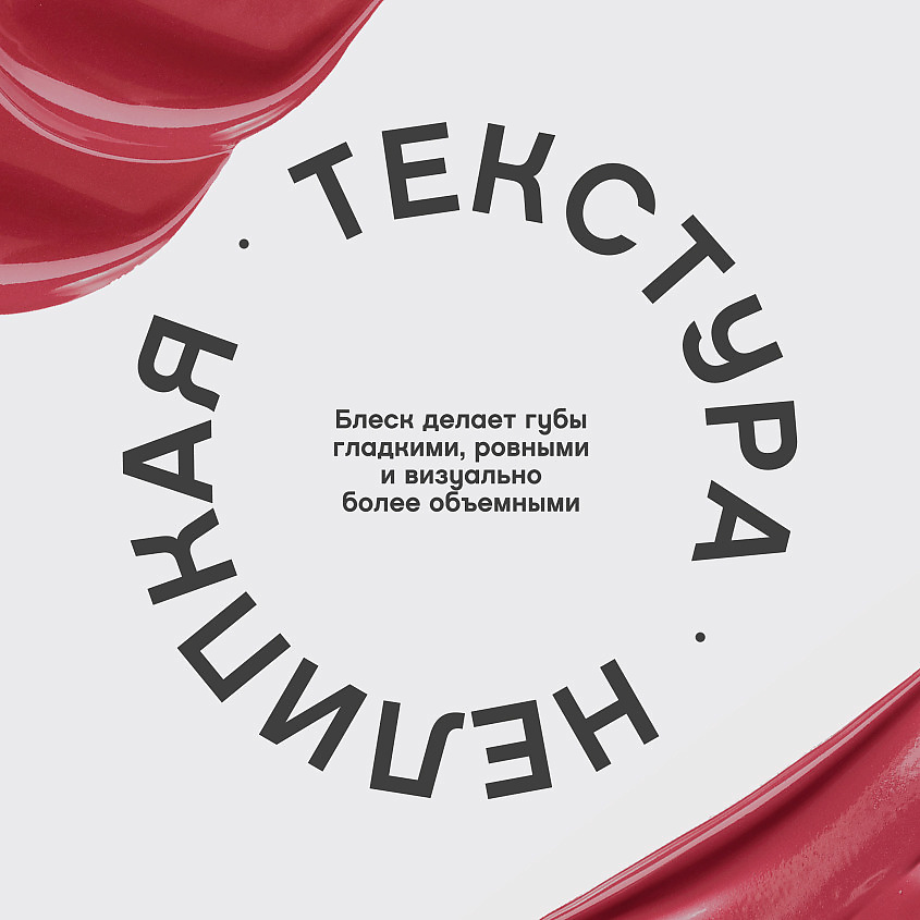 VIVIENNE SABO Блеск для губ Tropique Gloss, № 20, 3 мл – фото 5