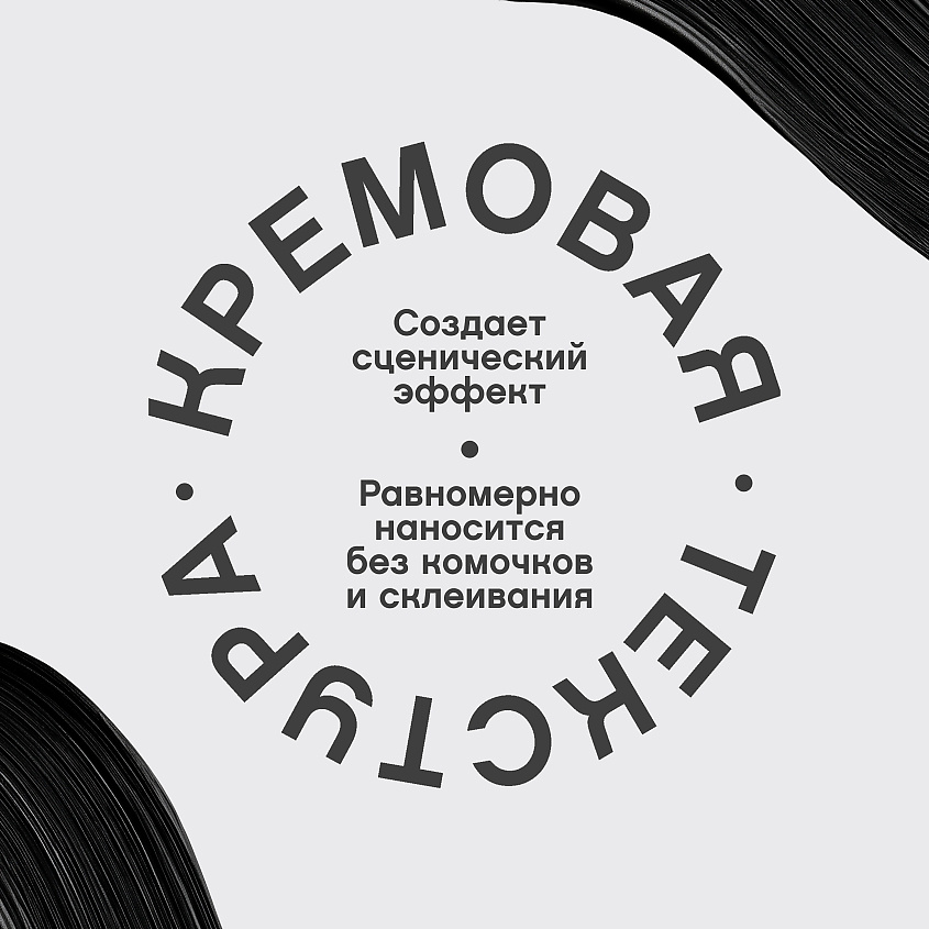 VIVIENNE SABO Двойная тушь для ресниц со сценическим эффектом Premiere Grande Volume Mascara – фото 5