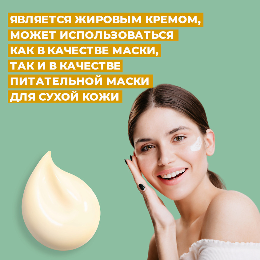 НЕВСКАЯ КОСМЕТИКА Крем для лица Ромашка – фото 5