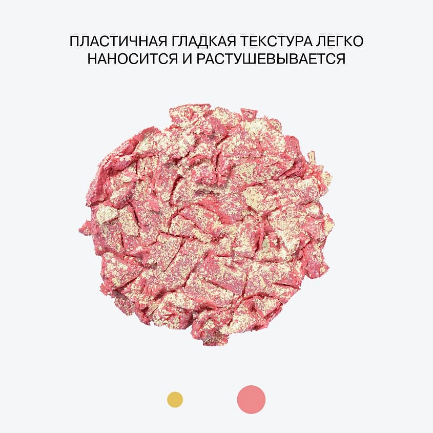 INFLUENCE BEAUTY Тени дуохромный оттенок Creatium Eyeshadow – фото 5