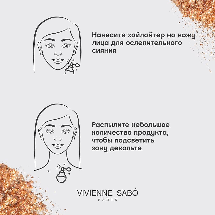 VIVIENNE SABO Рассыпчатый хайлайтер Premiere Grande Loose Highlighter – фото 8