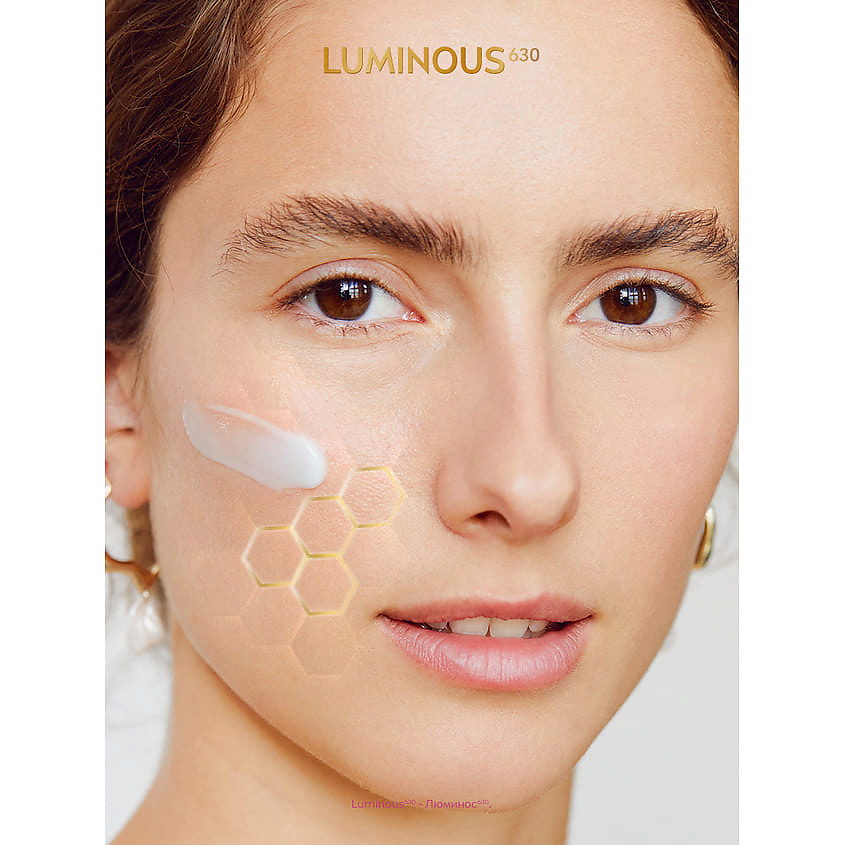 NIVEA Сыворотка против пигментации Luminous630 – фото 7