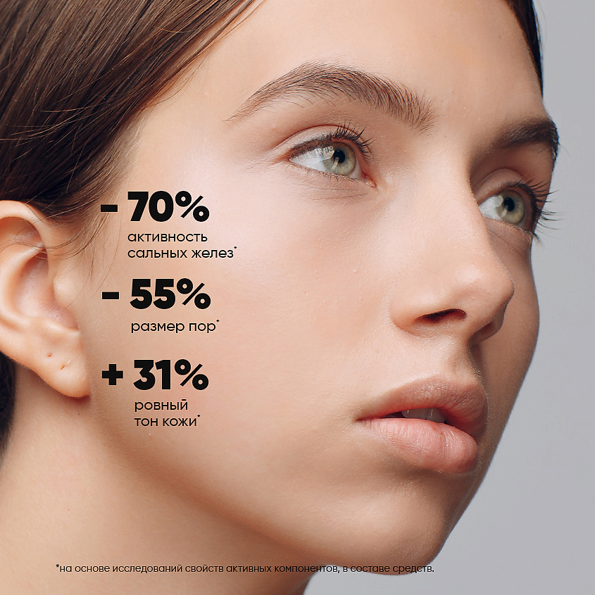 EDEN Тоник для лица отшелушивающий с гликолевой кислотой Glycolic Acid 7% – фото 5