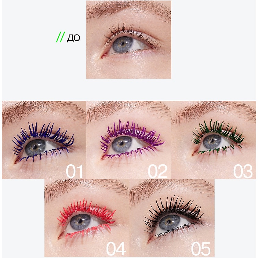 Influence Beauty Цветная тушь для ресниц, ультраяркая, стойкая Chromophora, № 01 Electra Blue/Синий, 6,5 мл – фото 8
