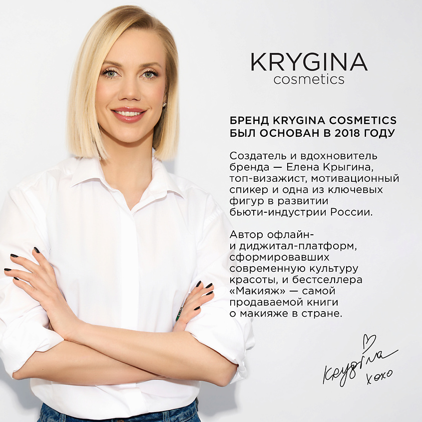 KRYGINA COSMETICS BB-крем для лица ALLURE BB CREAM SPF15, цвет: IVORY, 30 мл – фото 16
