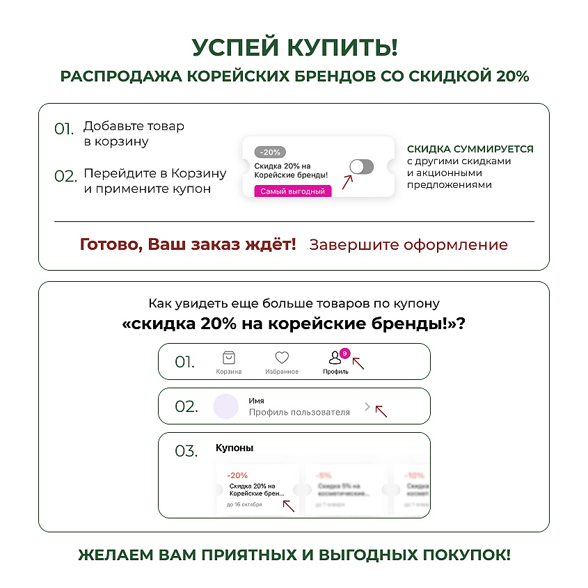 MARY&MAY Крем солнцезащитный увлажняющий SPF 50 – фото 2