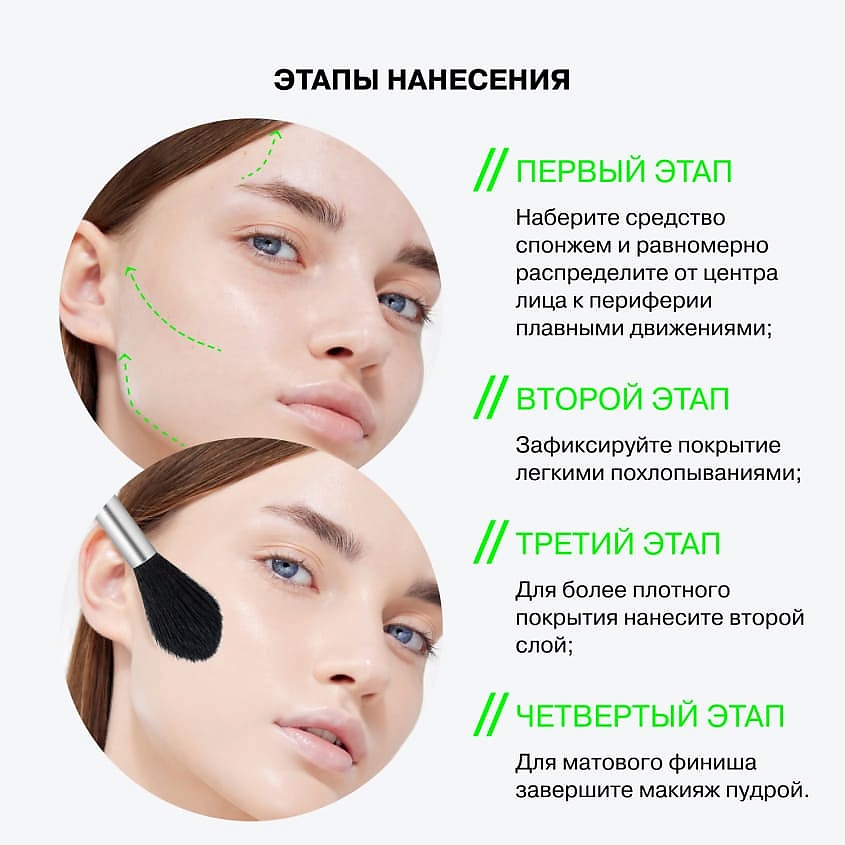 INFLUENCE BEAUTY Тональный кушон натуральный матовый финиш Creatium Soft Blur Cushion – фото 7