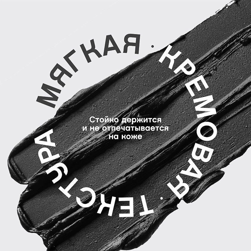 VIVIENNE SABO Карандаш для глаз автоматический Virtuose automatique – фото 6