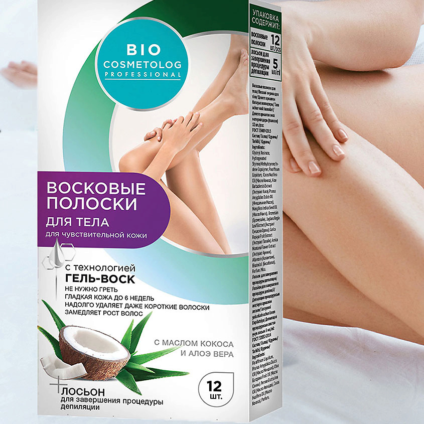 FITO КОСМЕТИК Восковые полоски для тела Bio Cosmetolog Professional – фото 3