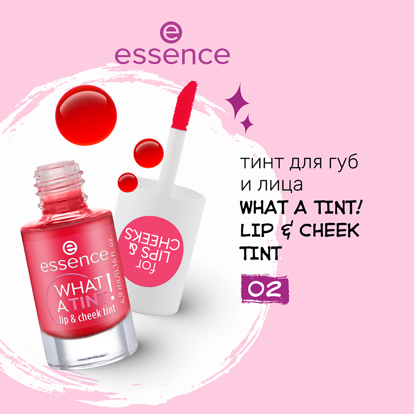 ESSENCE Тинт для губ и лица WHAT A TINT! lip & cheek tint – фото 2
