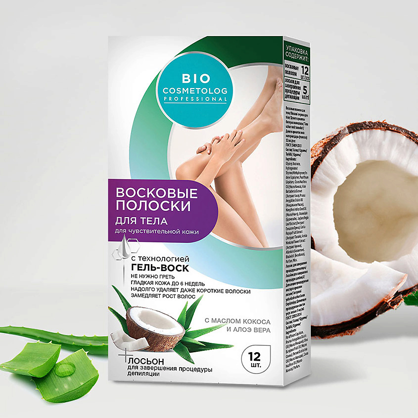 FITO КОСМЕТИК Восковые полоски для тела Bio Cosmetolog Professional – фото 4