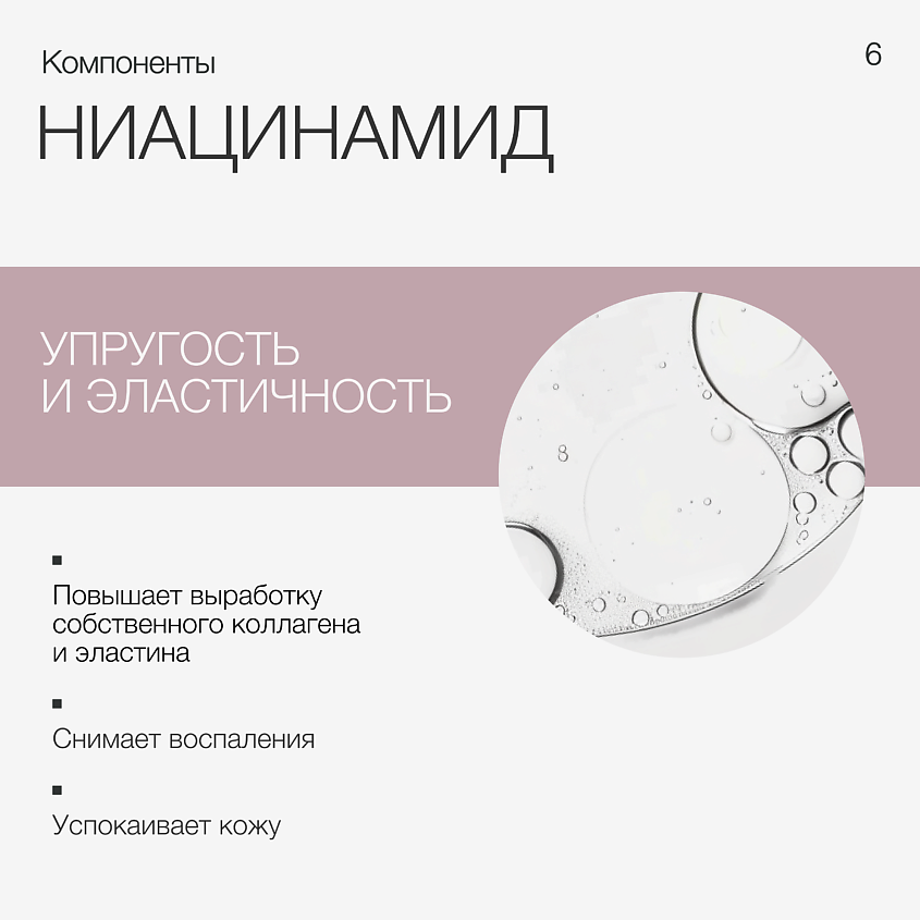 TO MY SKIN Отбеливающий крем для тела и для интимных зон – фото 2