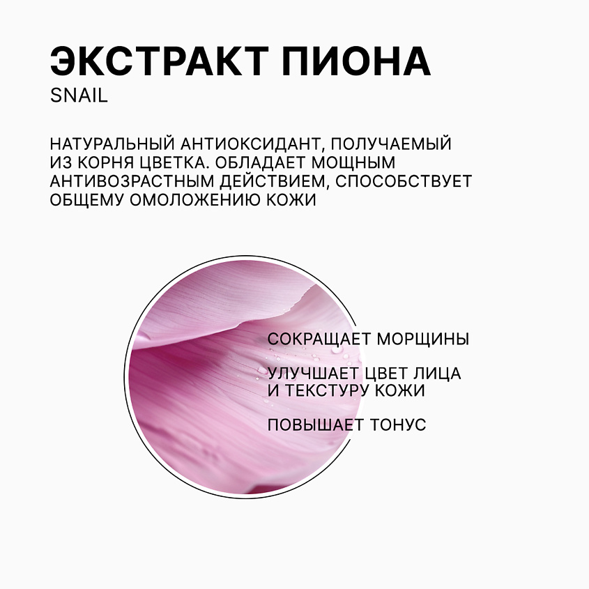 CLEAN+ Тоник для лица ANTI AGE POWER – фото 4