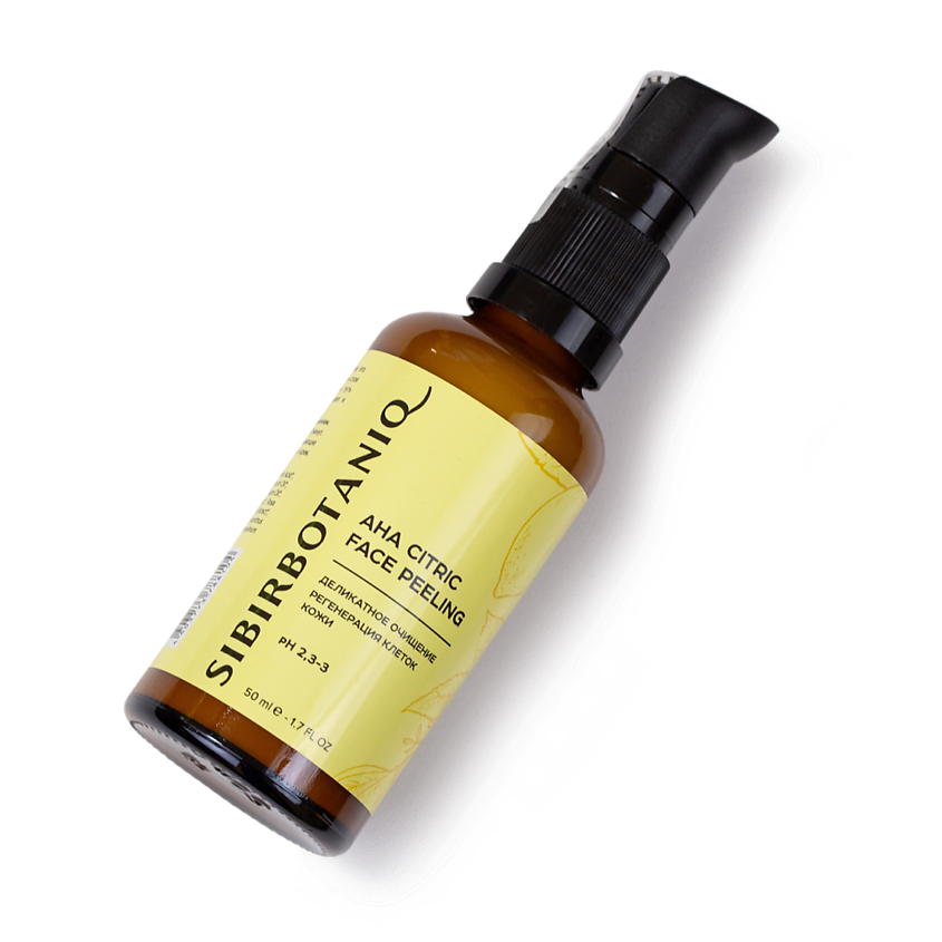 SIBIRBOTANIQ Набор натуральной косметики с пробиотиками SKINBIOME в подарочной коробке – фото 5