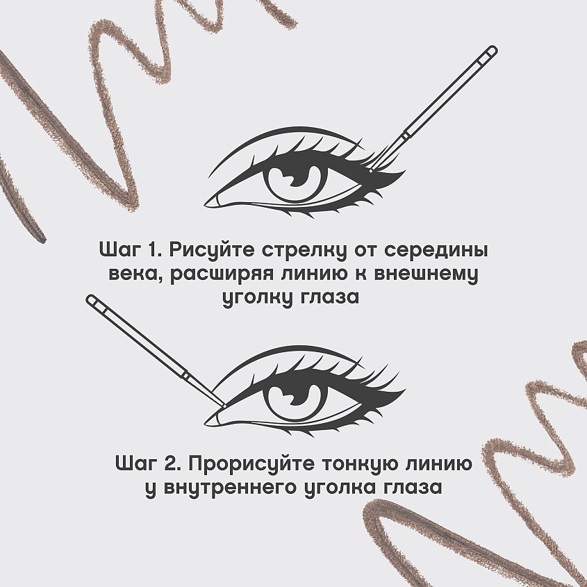 VIVIENNE SABO Ультратонкий карандаш для глаз Calligrapher, 02/коричневый, 5 г – фото 7