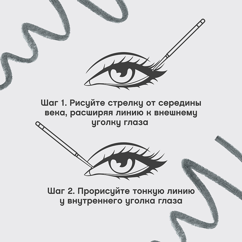 VIVIENNE SABO Ультратонкий карандаш для глаз Calligrapher, 03/зеленый, 5 г – фото 8