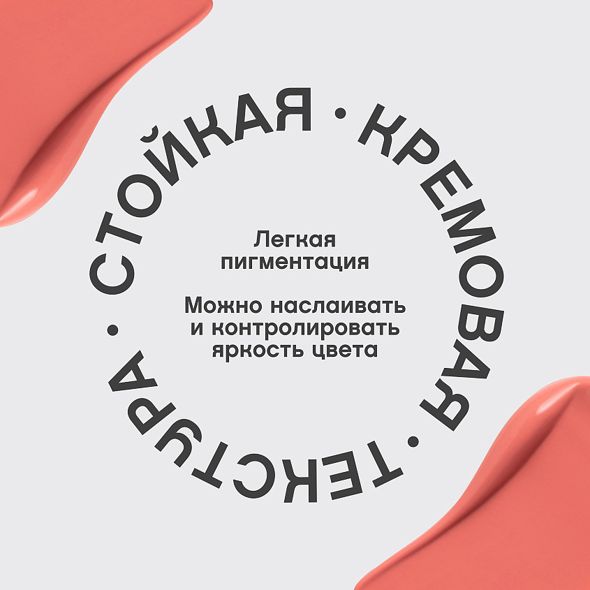 VIVIENNE SABO Кремовый контуринг Courage – фото 5