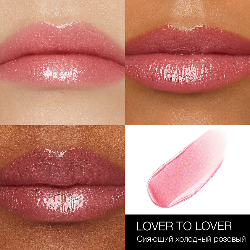 NARS Блеск для губ Afterglow Lip Shine – фото 3