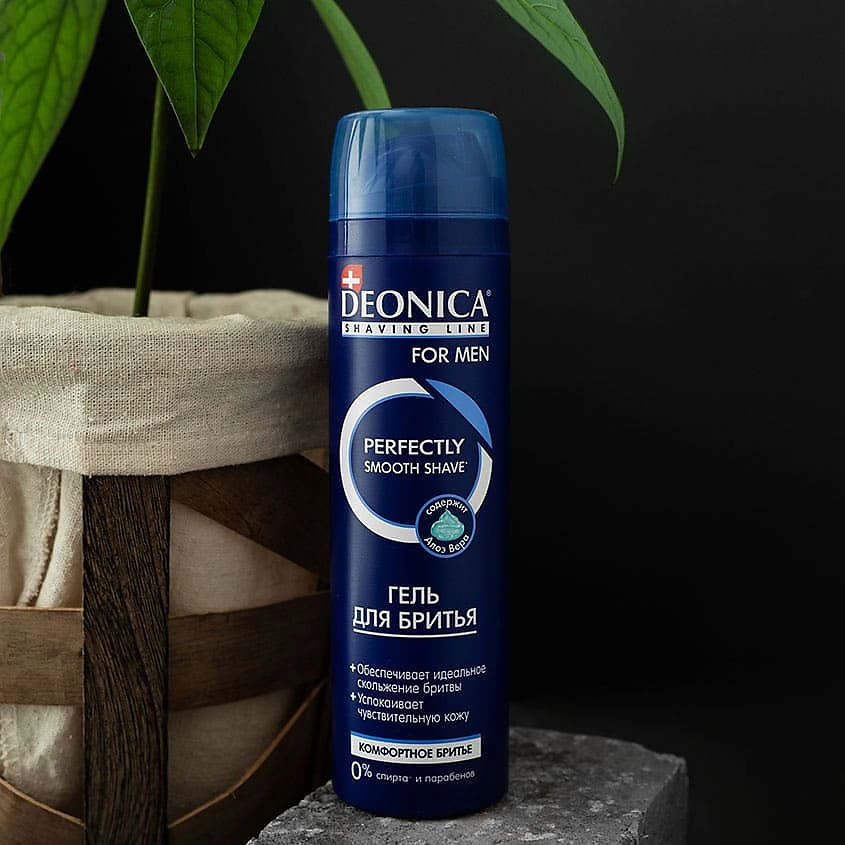 DEONICA Гель для бритья Комфортное бритье FOR MEN – фото 7