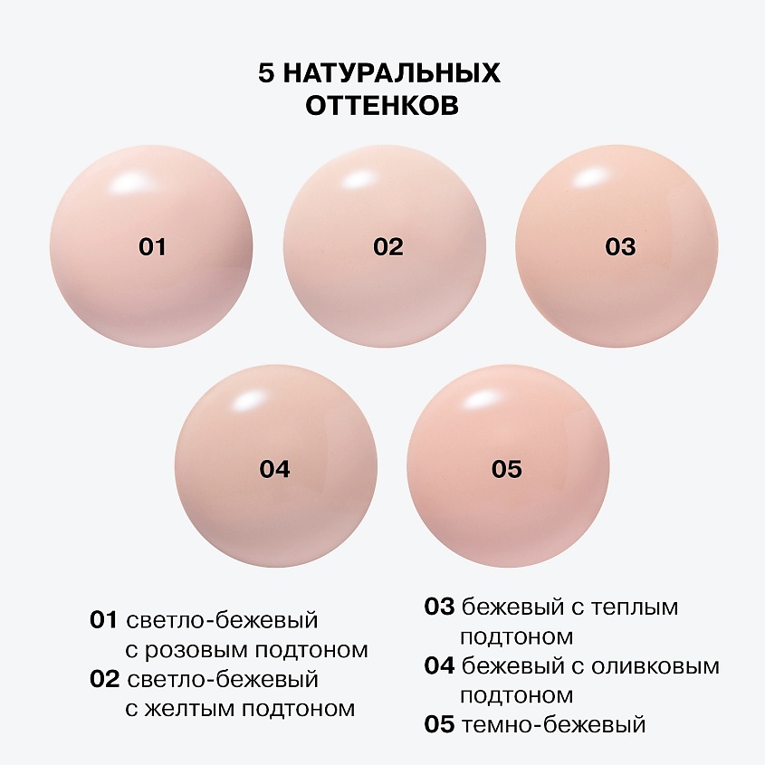 INFLUENCE BEAUTY Тональная основа с эффектом пудры эффект «фотошопа» Liquid to Powder Foundation Superfluid – фото 6