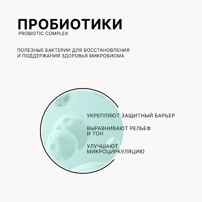 CLEAN+ Крем для лица ночной TOTAL REPAIR – фото 4