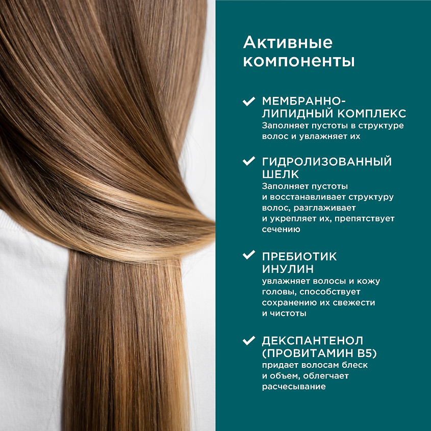 PERFECT4U Натуральный твердый шампунь «Бергамот и черная смородина» для сухих и нормальных волос – фото 5
