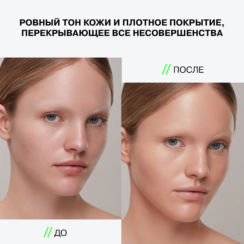 INFLUENCE BEAUTY Консилер кремовый, плотный Ultra Eraser – фото 7