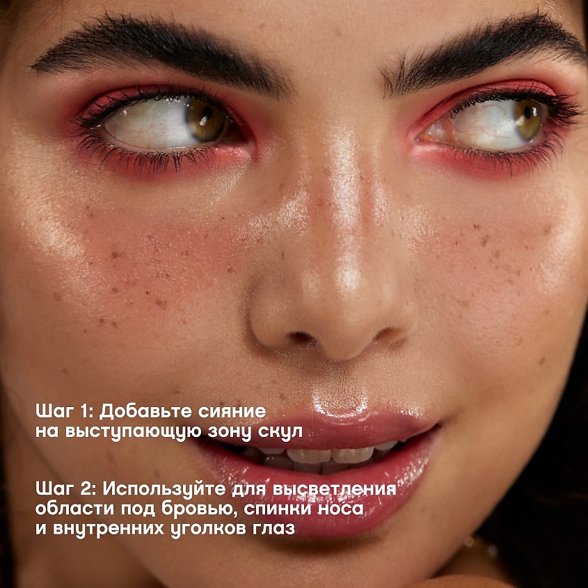 VIVIENNE SABO Палетка хайлайтеров Gloire d'amour – фото 7