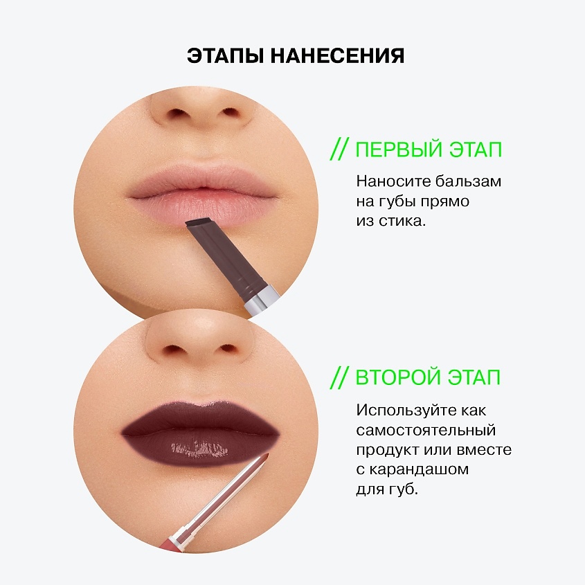 INFLUENCE BEAUTY Бальзам-стик для губ, увлажняющий, восстанавливающий Glow Injection, № 10 Quantum/Коричневый, 2 г – фото 9
