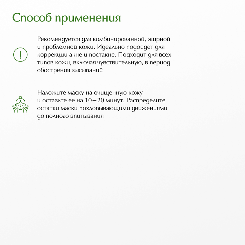 DR. CEURACLE Успокаивающая тканевая маска для лица "Чайное дерево" – фото 3