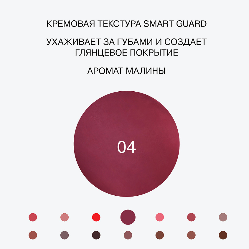 INFLUENCE BEAUTY Бальзам-стик для губ, увлажняющий, восстанавливающий Glow Injection – фото 5