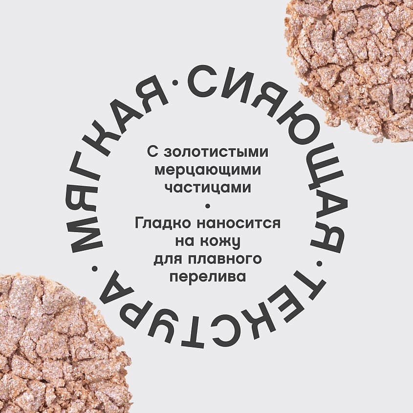 VIVIENNE SABO Моно тени для век сияющие Premiere Grande Eyeshadow – фото 5