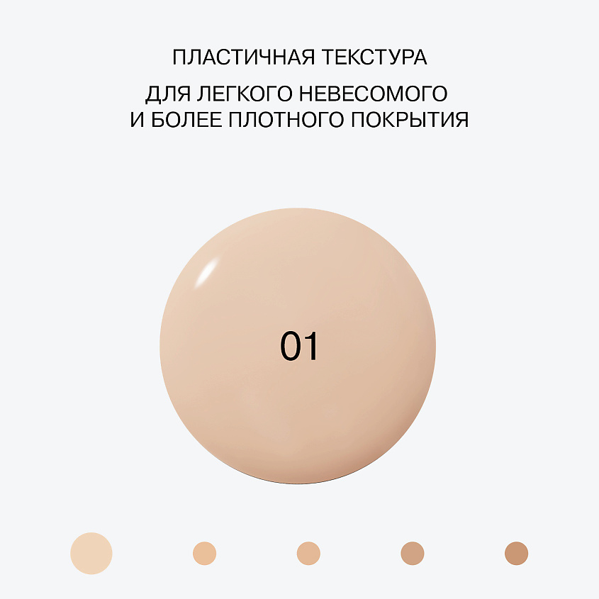 INFLUENCE BEAUTY Тональная основа матирующая Skinnovation I Matte, shade 01, 25 мл – фото 5
