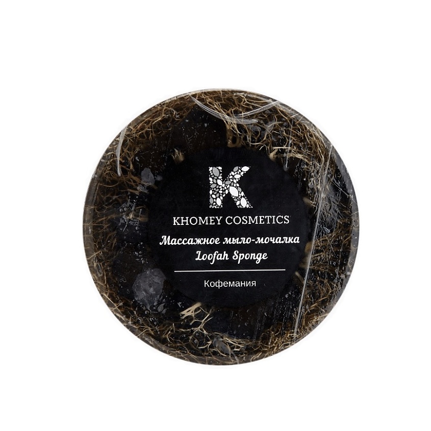 KHOMEY COSMETICS Бьюти бокс GIFT с основными мотивами зерен кофе и востока – фото 3