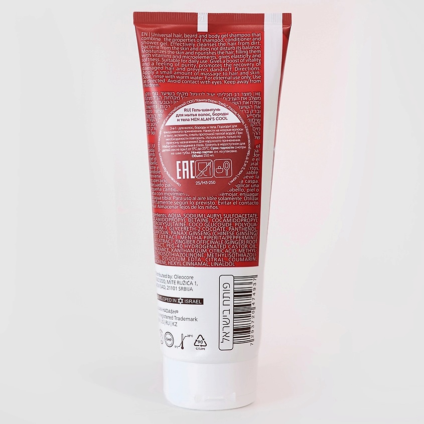 ALAN HADASH Гель-шампунь для мытья волос, бороды и тела Alan's Cool Hair Beard Body All-In-One Washing Gel – фото 2