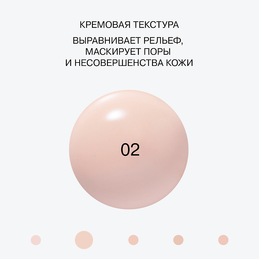 INFLUENCE BEAUTY Тональная основа с эффектом пудры эффект «фотошопа» Liquid to Powder Foundation Superfluid, № 02 Light (светло-бежевый с желтым подтоном), 35 мл – фото 5