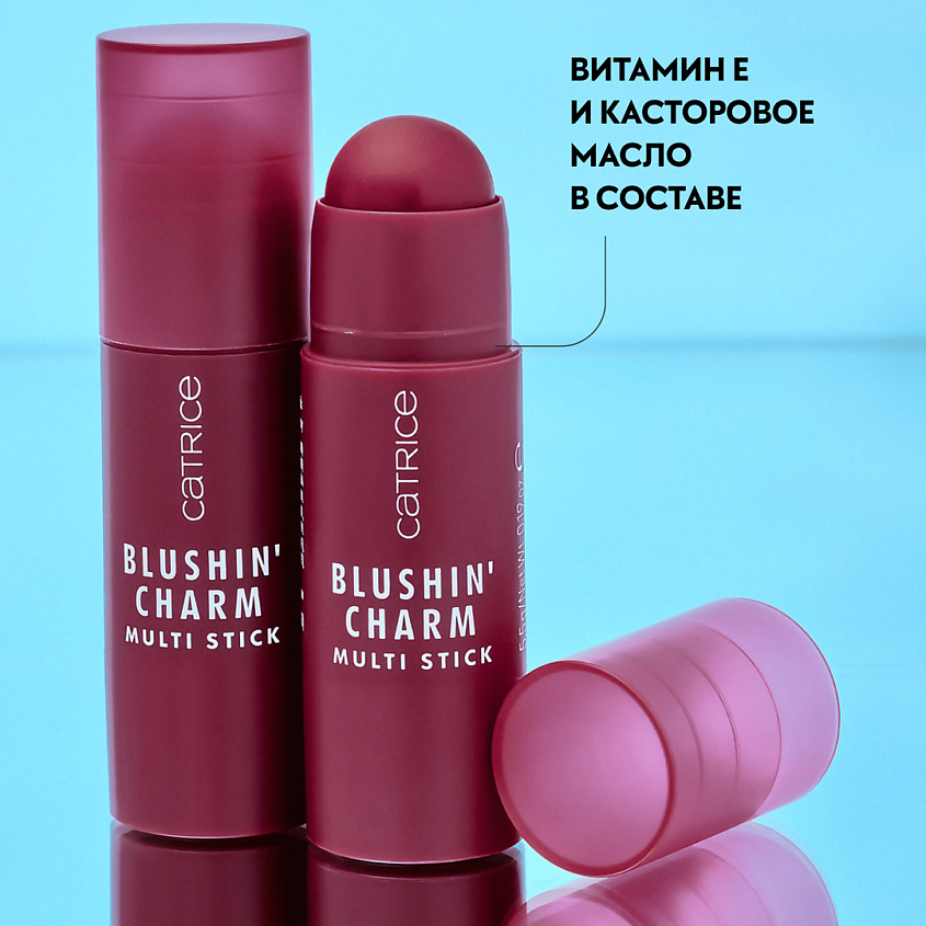 CATRICE Румяна в стике Blushin' Charm Multi Stick, 030 – фото 3
