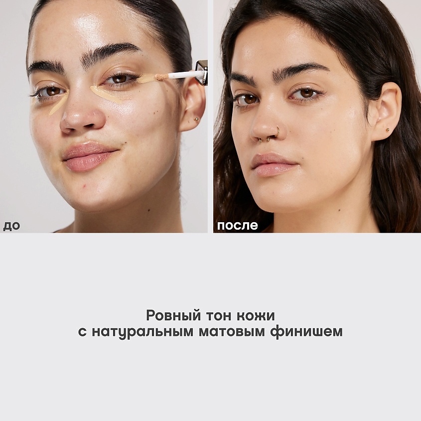 VIVIENNE SABO Консилер с плотным покрытием Coverture – фото 6