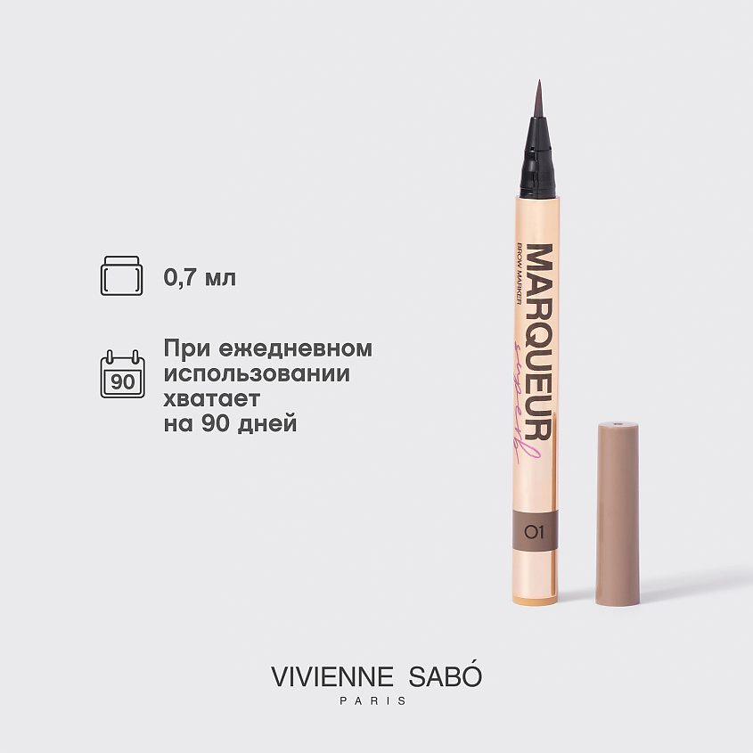 VIVIENNE SABO Маркер для бровей Marqueur Superb – фото 9