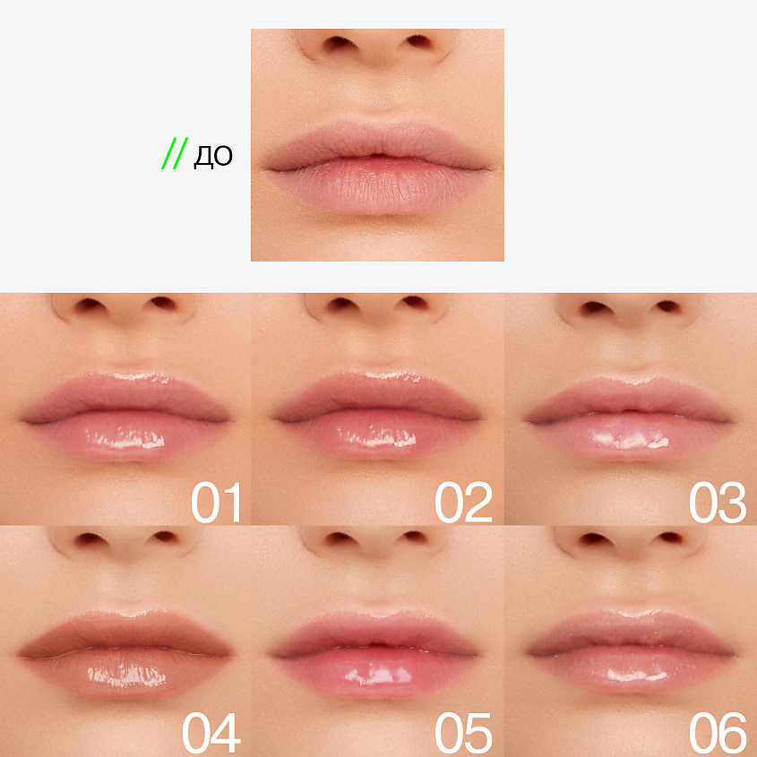 INFLUENCE BEAUTY Блеск для губ увлажняющий с увеличивающим эффектом VOLUME SHOT – фото 8