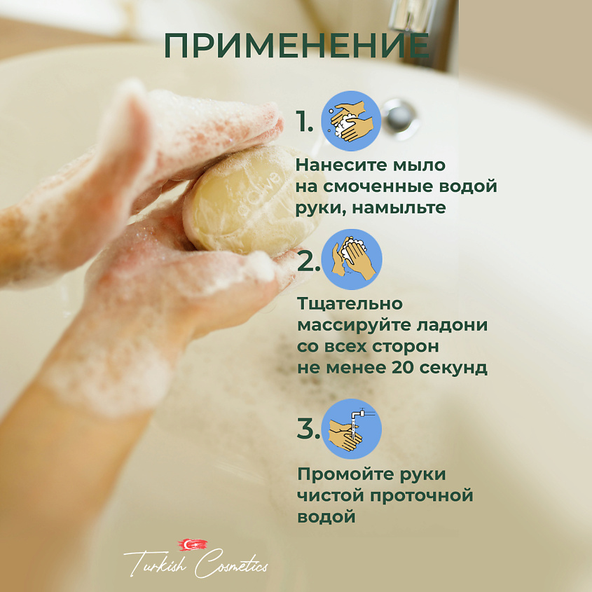 DALAN Мыло нежное d'Olive , Увлажняющее с маслом оливы – фото 4