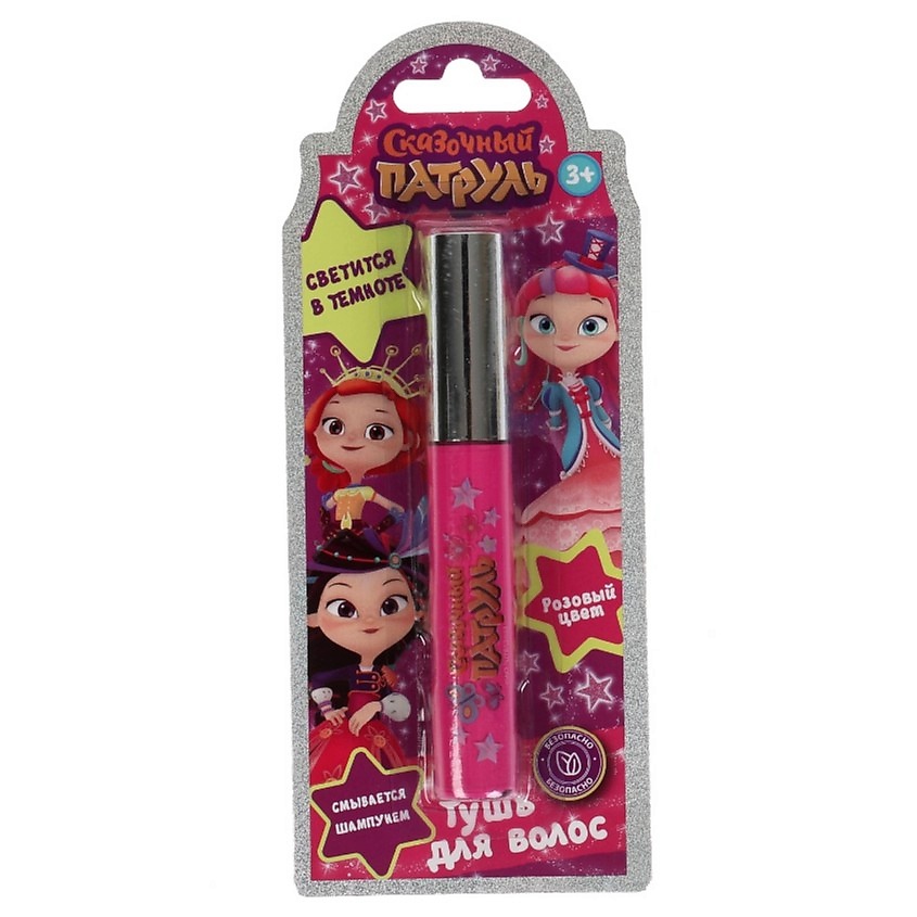 МИЛАЯ ЛЕДИ Тушь для волос Сказочный патруль – фото 10