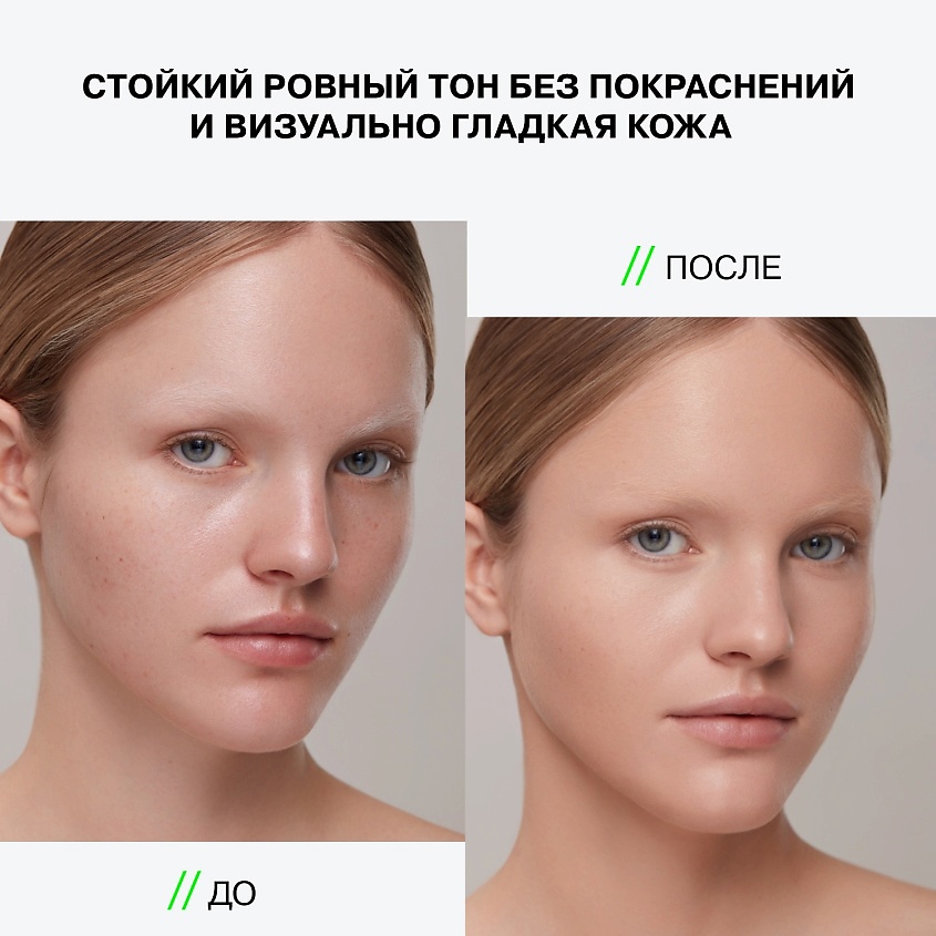 INFLUENCE BEAUTY Консилер стойкий плотный Replicant – фото 7